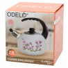 Czajnik 2,2 L EMALIOWANY INDUKCJA GAZ ELADIO FLOWERS MAGNOLIA