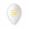 Balony Premium Pierwsza Komunia Święta (kłosy) 5 szt.