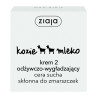 Ziaja Kozie mleko Krem odżywczo-wygładzający 50 ml
